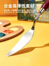 油絵用バターナイフセット【アクリル・水彩画用・平頭・小型・尖頭・調色ナイフ・テクスチャーナイフ付き】