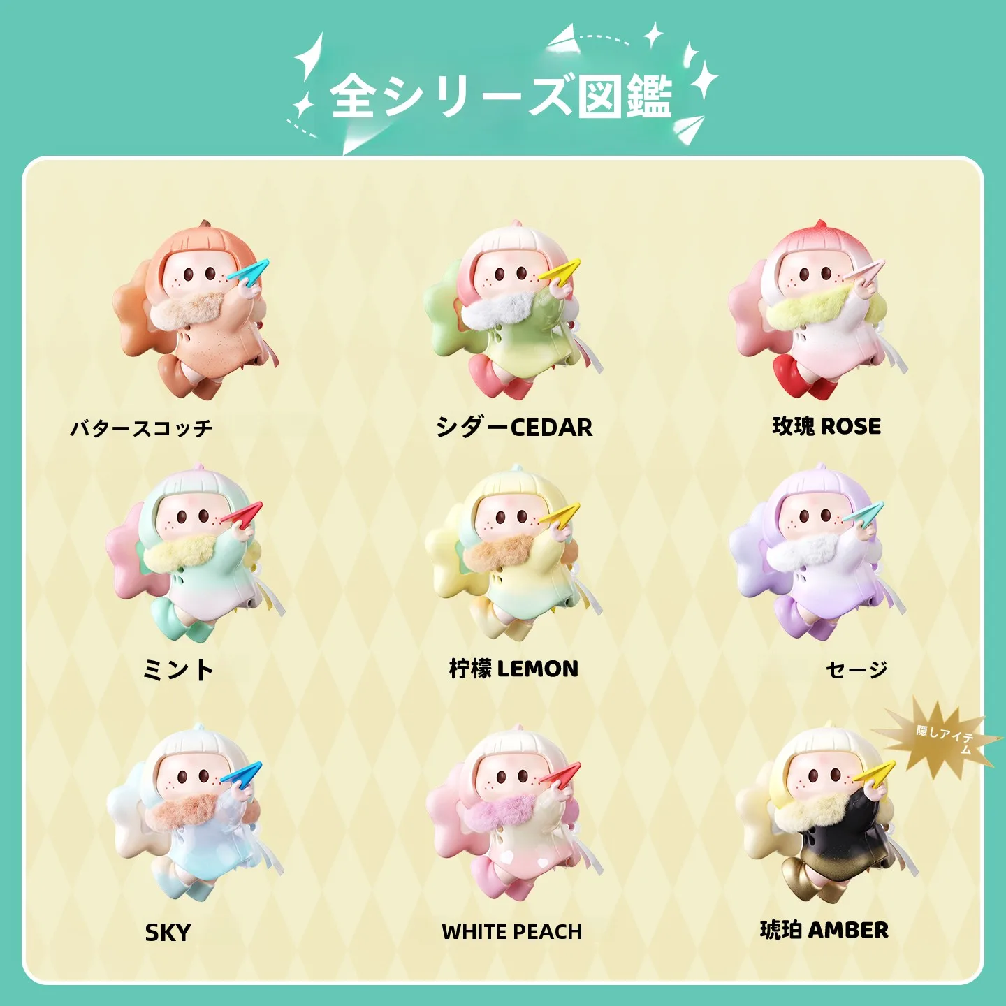 チキワとYOYOの違いは？「逐風日記」の右右酱フィギュアがなぜ今注目されているのか