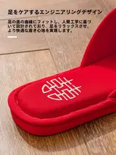 新婚用カップル室内スリッパ【赤色・喜字デザイン・コットン製・結婚祝い】
