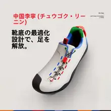 春季用カジュアルスニーカー【薄底・レディース＆メンズ・低めのデザイン・トレンドスタイル】（セットアップ対応）