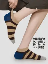 夏用 薄手無縫ストライプ女性用スポーツ短ソックス【防臭・抗菌・低めのデザイン】