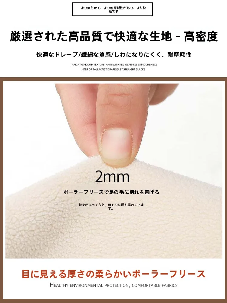 スウェットガウチョパンツは冬に最適？加厚タイプの裏起毛パンツが通勤スタイルを救う理由とは？