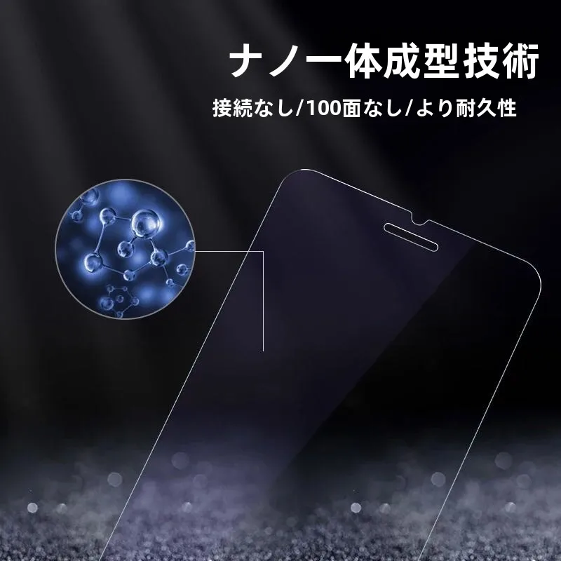 iPhone用強化ガラスフィルム：HEIC設定や画面細かい横線対策に最適な高透明耐衝撃フィルム
