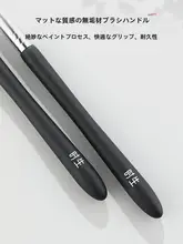 舌形デザインのコンシーラーブラシ【涙袋・クマカバー・スポット隠し用】