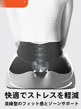 快適な座り心地！腰痛軽減のオフィス椅子用クッション【中空設計・デザイン性抜群】