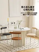 JOJO'S L. PD.Dredge 中古デザイン ダイニングチェア【モダン・北欧風・シンプル】