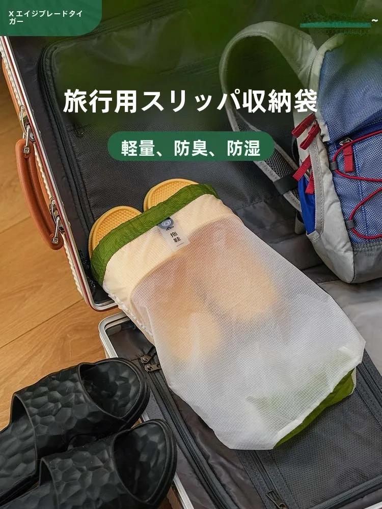 折りたたみ式トラベルサンダール収  納バッグ：100均旅行グッズの実用性と価格比較を徹底分析