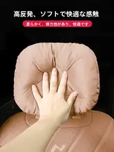 車内用ヘッドレスト・ネックピロー・ウエストサポートクッション【多機能・インテリアアクセサリー】