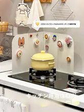 高温耐性 折りたたみ式 油ハネ防止キッチンパネル【清掃簡単・ガスコンロ用】