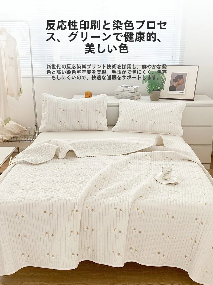 こたつ 80×80 に合う布団カバーは？高級ホテル風のキルティングデザインが今、注目されている