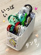 紙袋収納 収納ボックス 買い物袋 エコバッグ ビニール袋 整理整頓 持ち運び便利