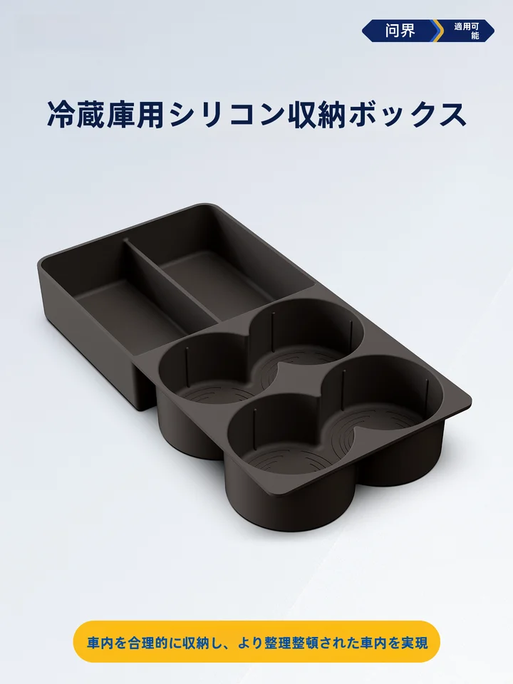 GOOD YEAR 車用シリコン製滑り止めマット【飲料固定用カップホルダー対応】