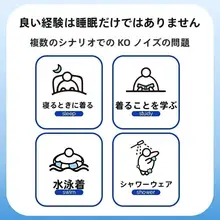 超静音シリコンイヤープラグ【透明・睡眠用・騒音対策】