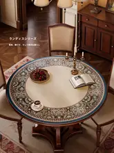 防油・防水・断熱加工のラウンドテーブル用テーブルマット【アメリカンスタイル・上質感】