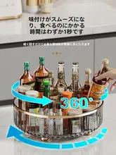 キッチン用 調味料回転ラック【多機能・収納便利・家庭用】
