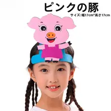子供用動物頭飾り【カバ・子豚・ネズミ・ドラゴン・牛の頭部カバー・幼稚園用演出小道具】（セットアップ対応）