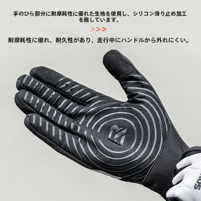 バイク冬用グローブで失敗しない選び方は？