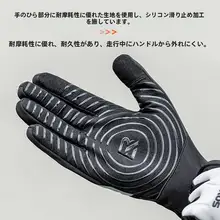 ロックブラザーズ フルフィンガーサイクリンググローブ【防風・タッチスクリーン対応・男女兼用・春秋冬用】