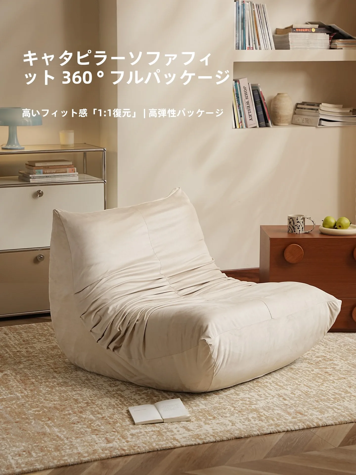 ソファー引き取りありの悩みを解決する、一人暮らしの心地よいひとときとは？