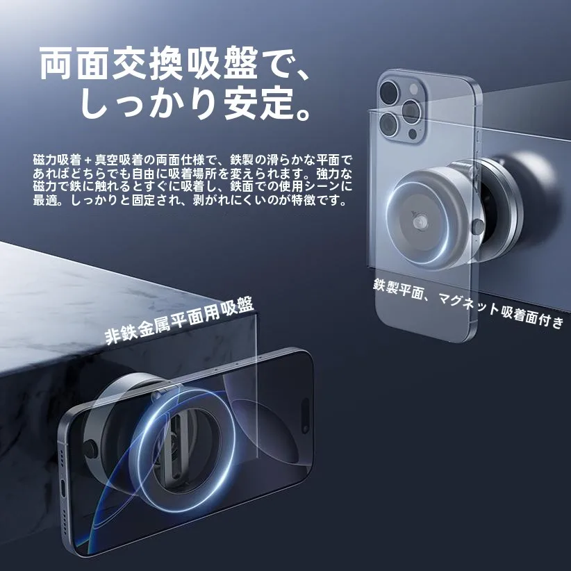 車載用マグネット式スマートフォンホルダーX94：前挡玻璃に安定して設置する360°回転モデル