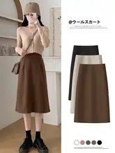毛ナイロン製 ミディ丈フレアスカート【シンプル・ヴィンテージ風・細身効果】