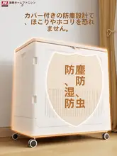 おもちゃ収納ボックス【リビング用・フリップ式・大容量・子供用】