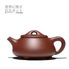 紫泥急須 お茶用急須 家庭用 手作り 土台 景舟 石瓢