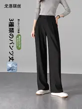 高級感溢れるドレープ仕立てのテーパードパンツ【女性用・小柄体型向け・カジュアルスタイル】