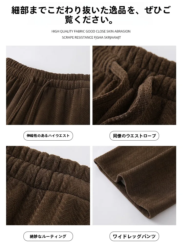 人字柄チェニーエルワイドレッグパンツ：通勤スタイルに最適な立体裁剪デザインの実用性解析