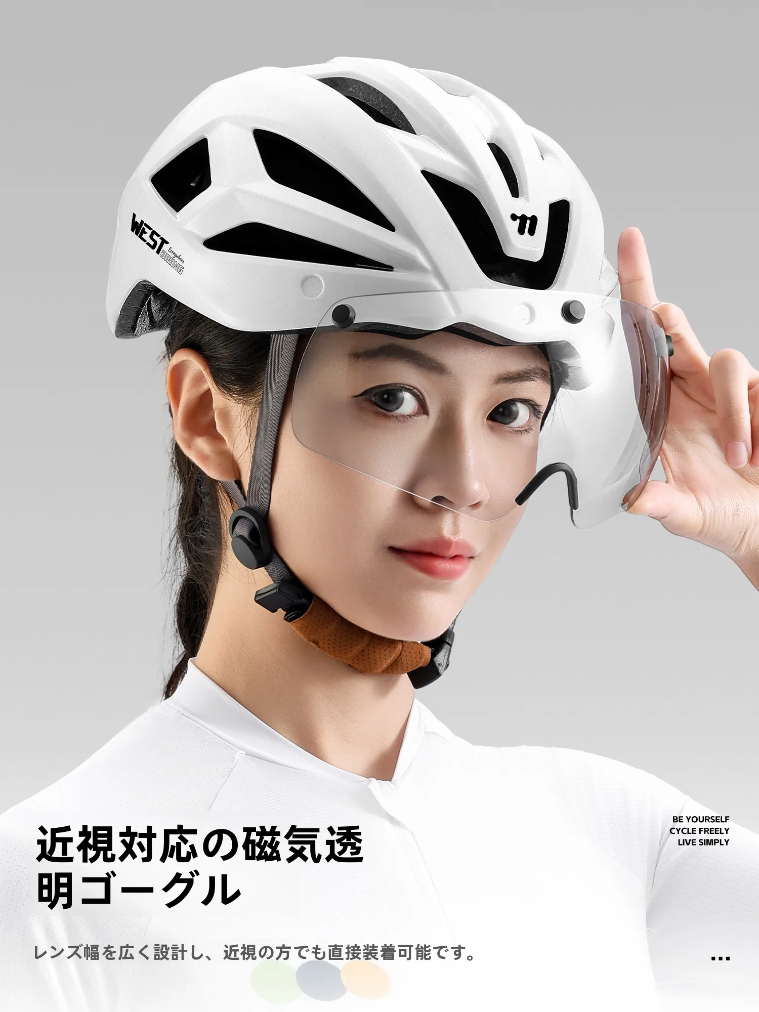 West Biking LD0708128：サイクルヘルメットの通気性とサイズ調整機能を実証