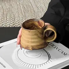 マグカップ 粗陶 窯変釉 ヴィンテージ 変形  コーヒー ラテ 朝食 おしゃれ