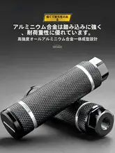 EROADE 自転車用後部ペダル【子供用・後座用・ユニバーサル対応】
