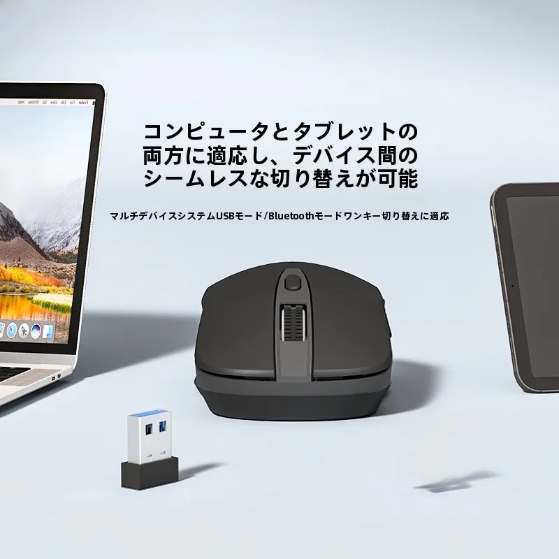 在宅ワークのデスクに欠かせない「ワイヤレスマウス」は、どう選ぶ？