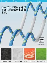 多人数用大縄跳び【学校用・子供と大人向け・団体競技用】（セットアップ対応）