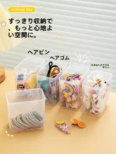 ヘアゴム収納ボックス【女の子用・ヘアアクセサリー整理・ジュエリーホルダー】