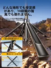 xundd 三脚式 自撮り棒【360度回転・手持ち式・防振機能・旅行やコンサート用・携帯性抜群】