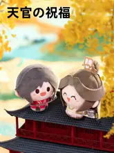 天灯デザインのまん丸ぬいぐるみチャーム【多天官赐福公式商品】