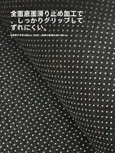 墨彩デザインのタマイズ可能な玄関マット【滑り止め・リビング用・家庭用】