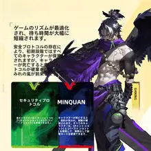 カードゲーム テーブルゲーム 三國殺 銃撃テーマ サイバーパンク 二次元 春華レアカード付き
