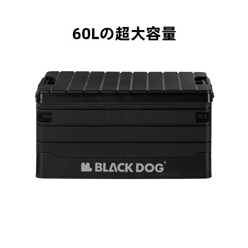 black dog アウトドア用折りたたみ収納ボックス：60Lの車載収納機能と実用性の検証