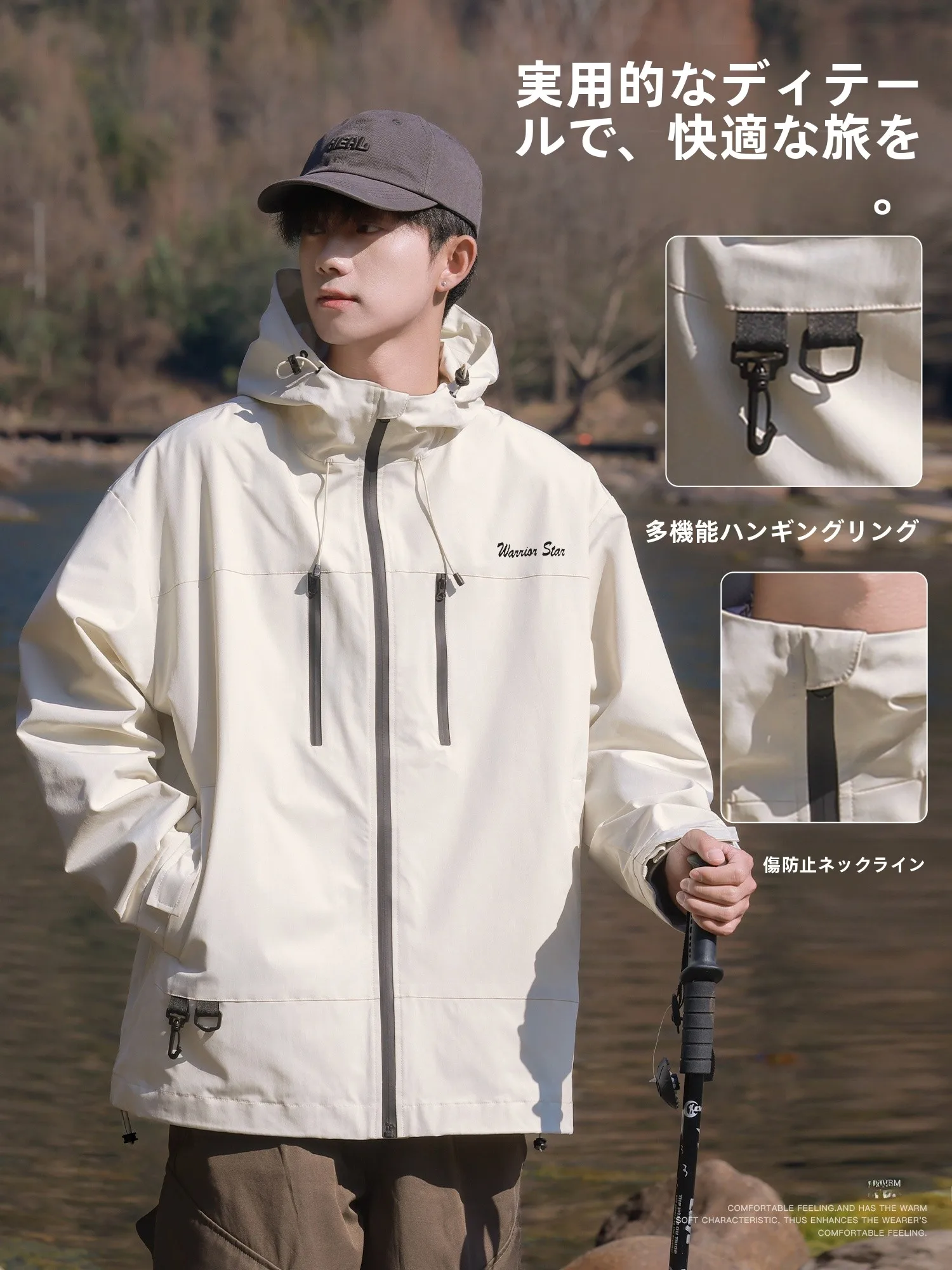 機能性に優れたメンズアウトドアジャケットは、本当に「かっこいい」のか？