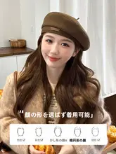 カフェ色のバレエ帽子【秋冬用・上品なデザイン・顔を引き立てる】
