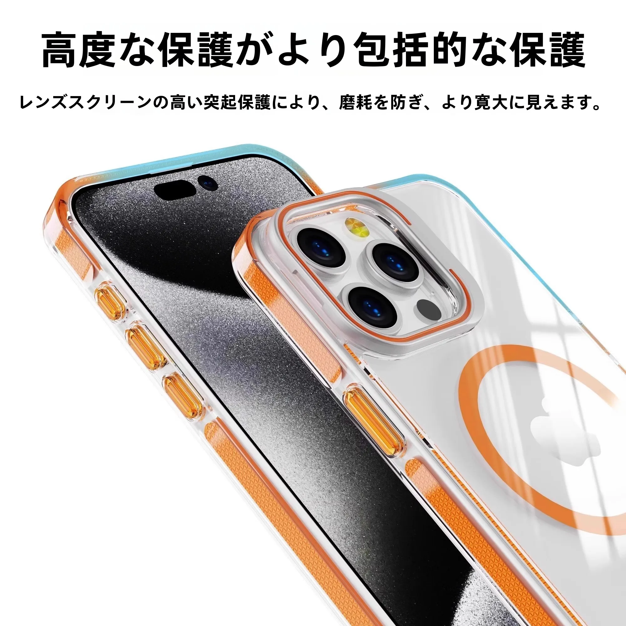 iPhone用 マグセーフ対応透明ケース【カメラスタンド付き・衝撃吸収・シンプルデザイン】