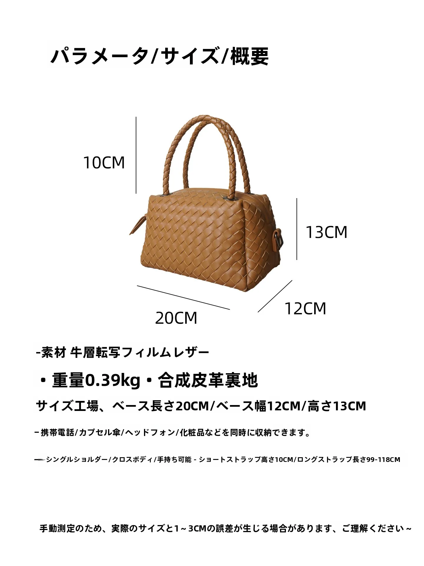 真皮製小型メッセンジャーバッグ：おしゃれで実用的な500円級プチギフトの選択肢