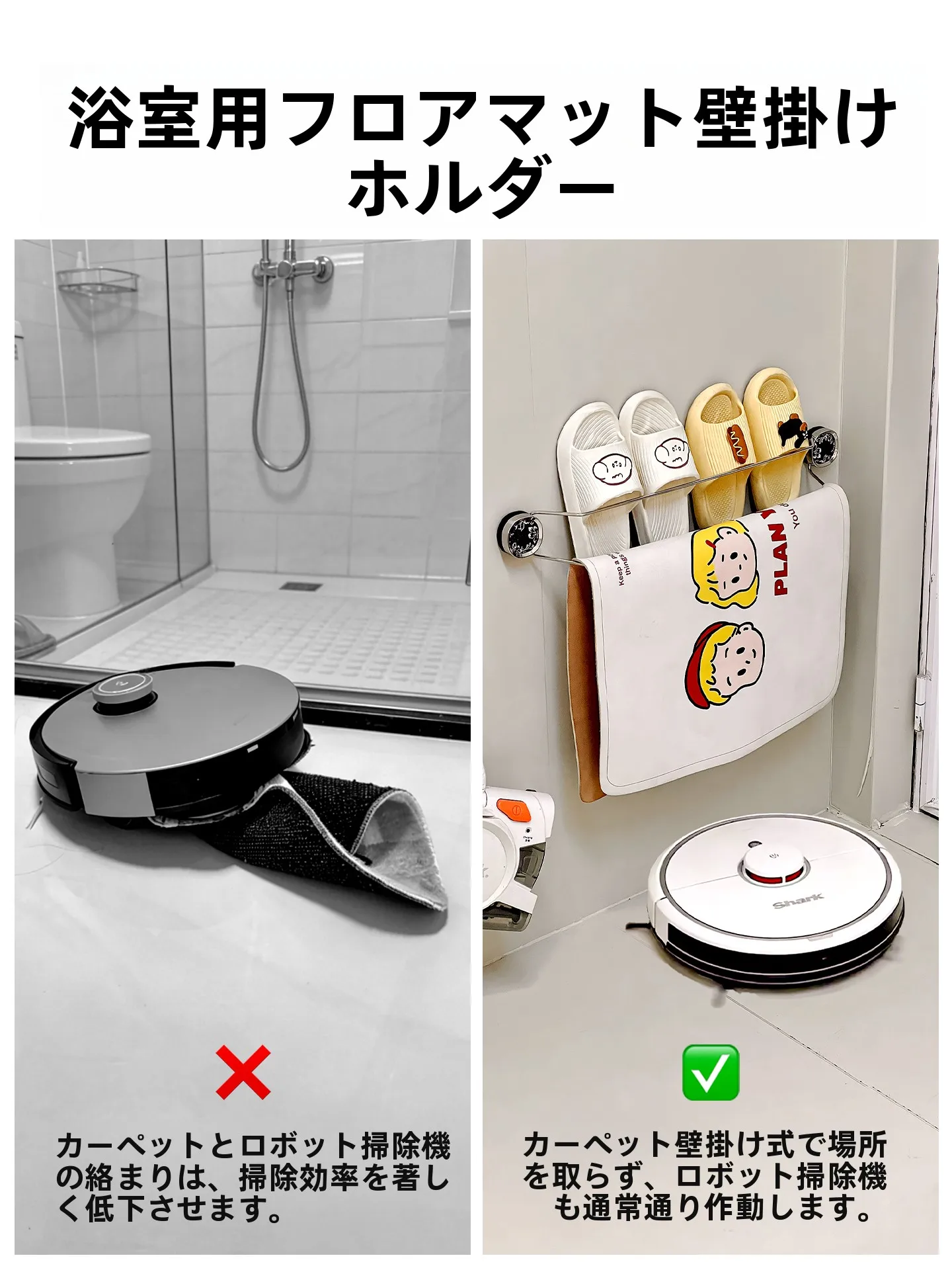 壁掛け収納ラック：浴室用防水滑り止め設計で省スペースな収納を実現