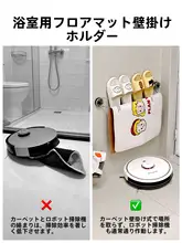 壁掛け収納ラック【浴室用・防水・滑り止め・省スペース設計】