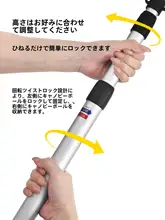 アルミ合金製 テント支柱アダプター【伸縮式・アウトドア用・強化タイプ】