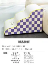 hipidog ペット用階段 犬用ステップ 滑り止め 洗えるカバー 小型犬用 ソファ ベッド スロープ