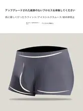 極上の柔らかさのメンズボクサーパンツ【夏用・通気性・無痕デザイン・大きいサイズ】
