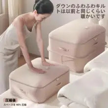 羽毛服用圧縮収納バッグ【家庭用・衣類・布団対応・旅行用】